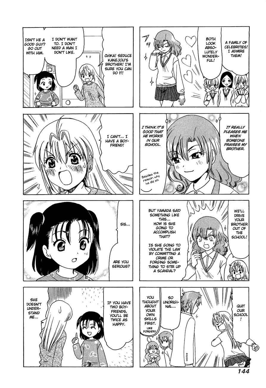 Chapter 265 - Page 2