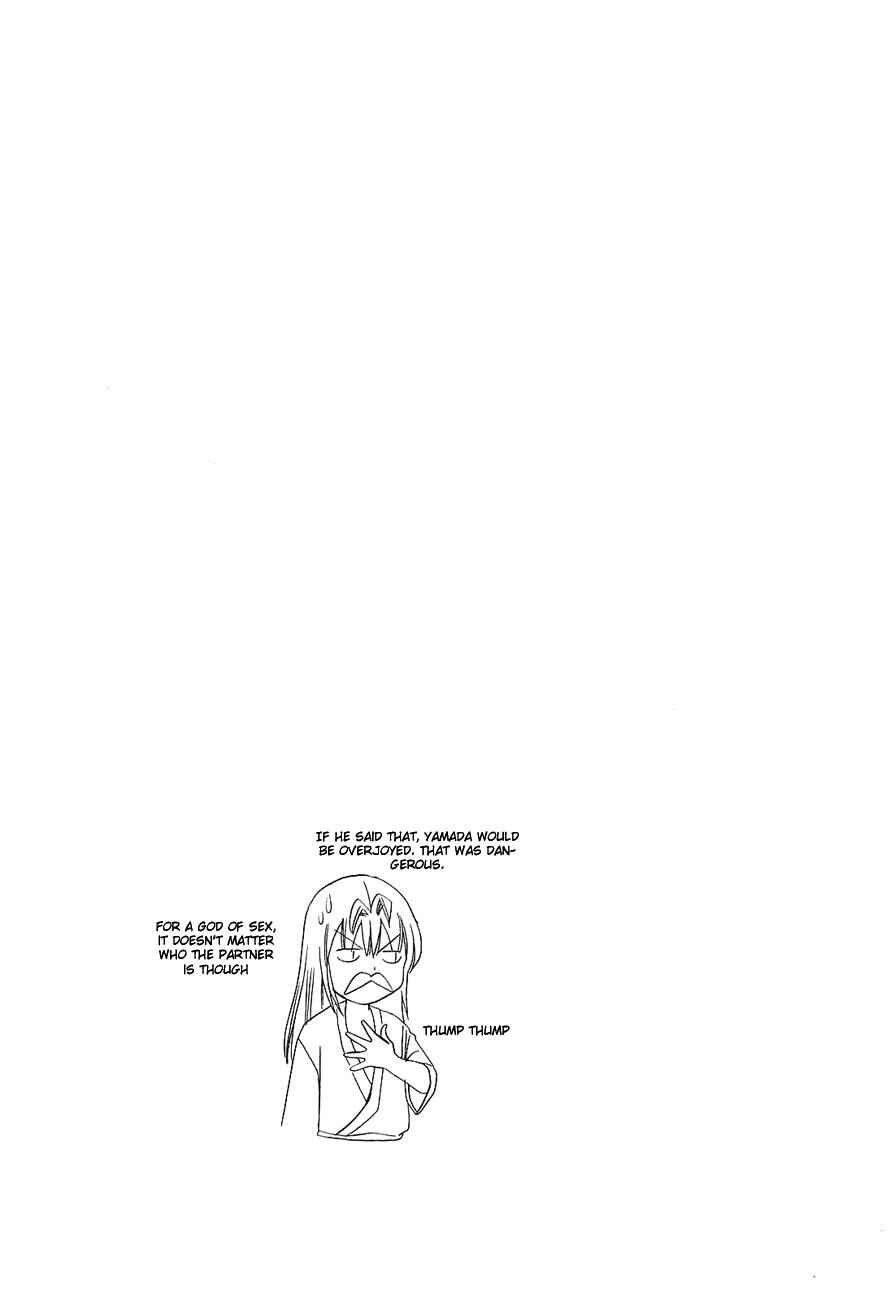 Chapter 265 - Page 5