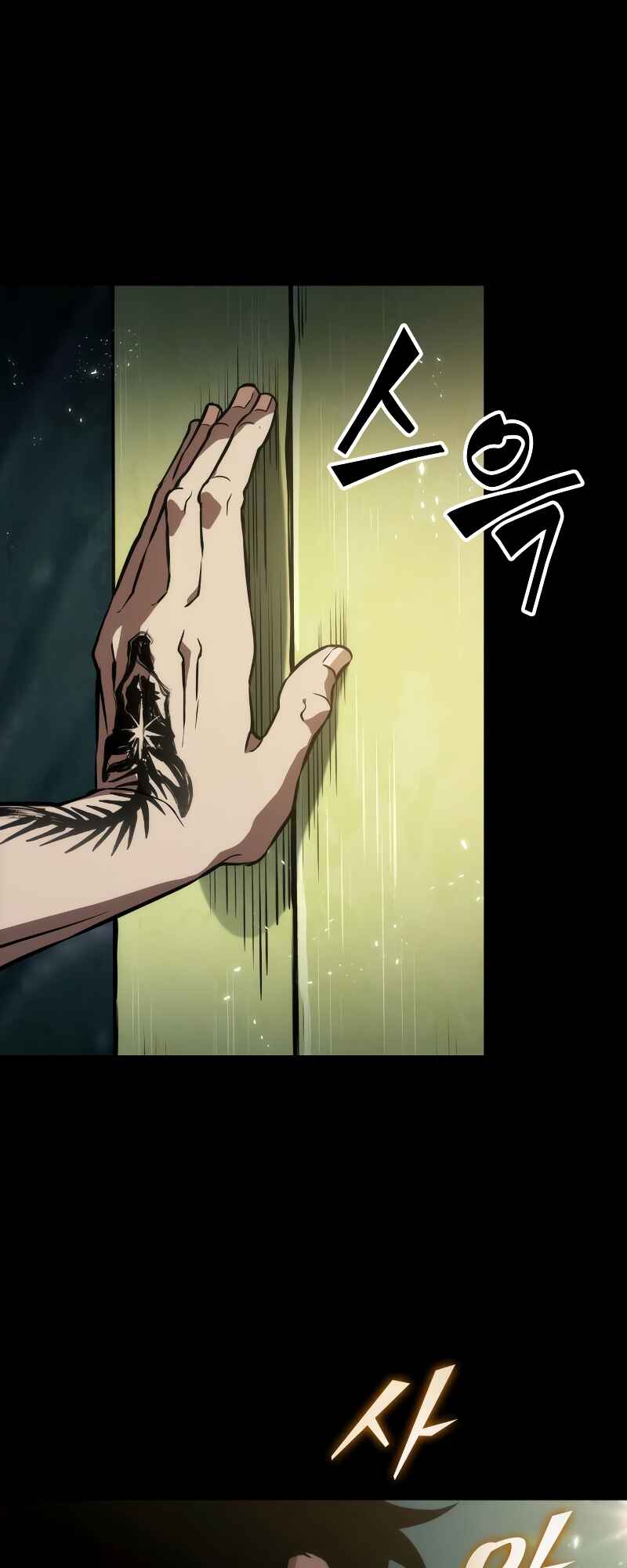 Chapter 59 - Page 4