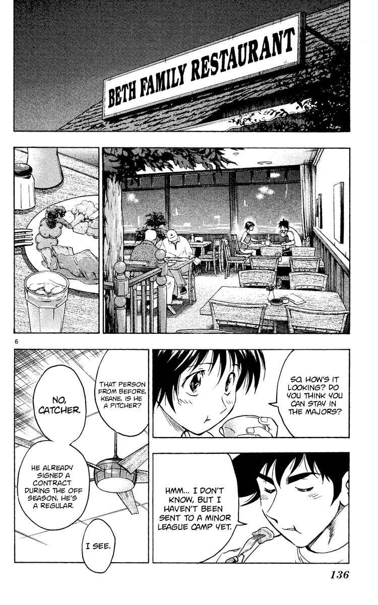 Chapter 525 - Page 6