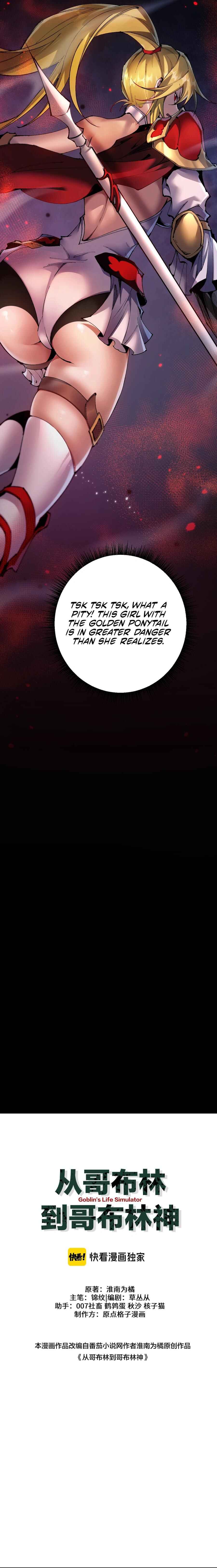 Chapter 39 - Page 13