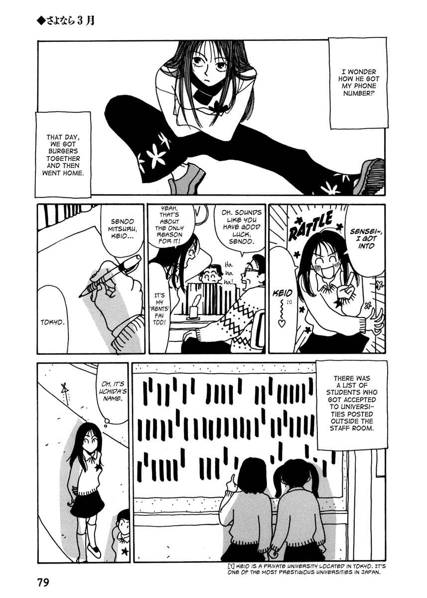 Chapter 5 - Page 3