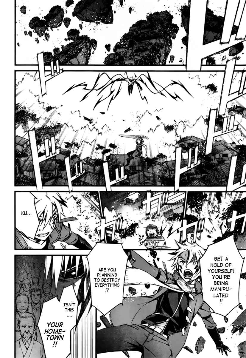 Chapter 95 - Page 10