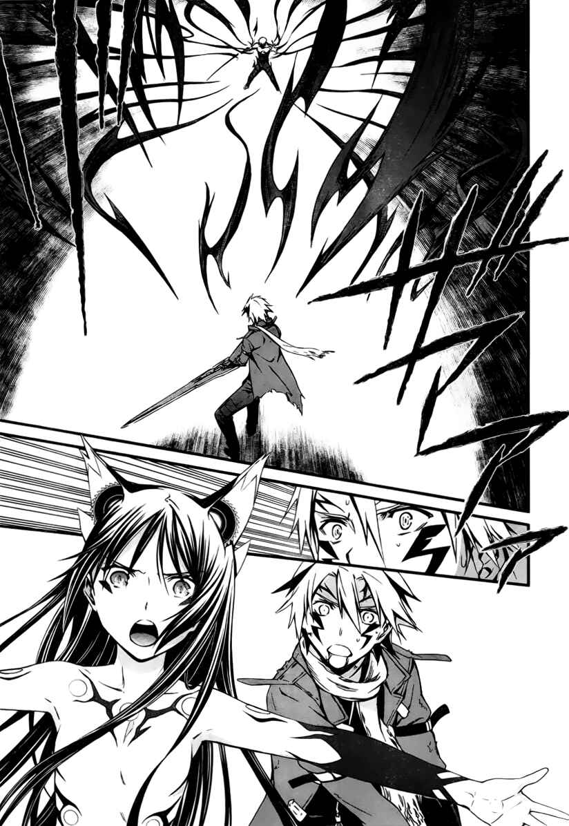 Chapter 95 - Page 15