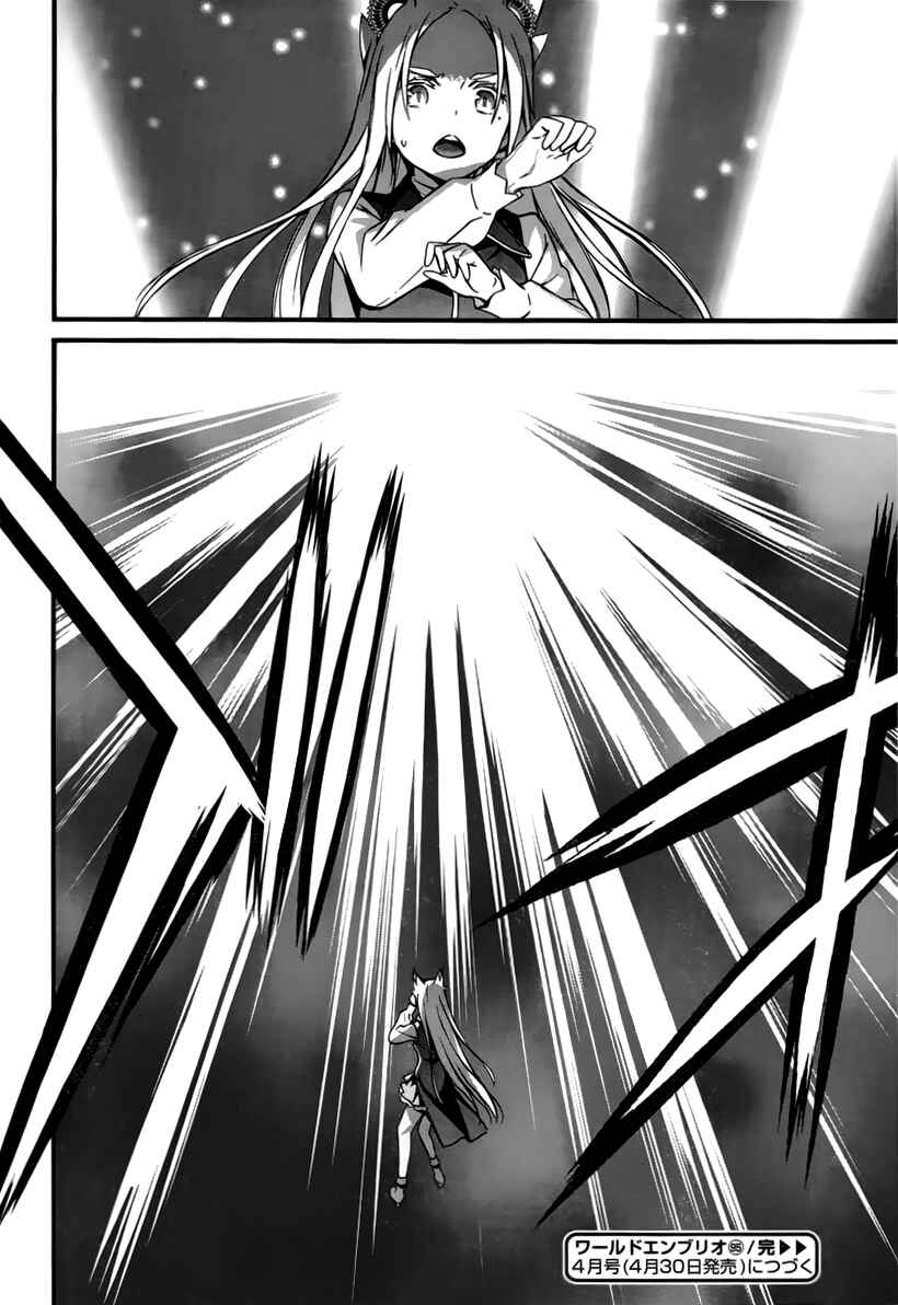 Chapter 95 - Page 26