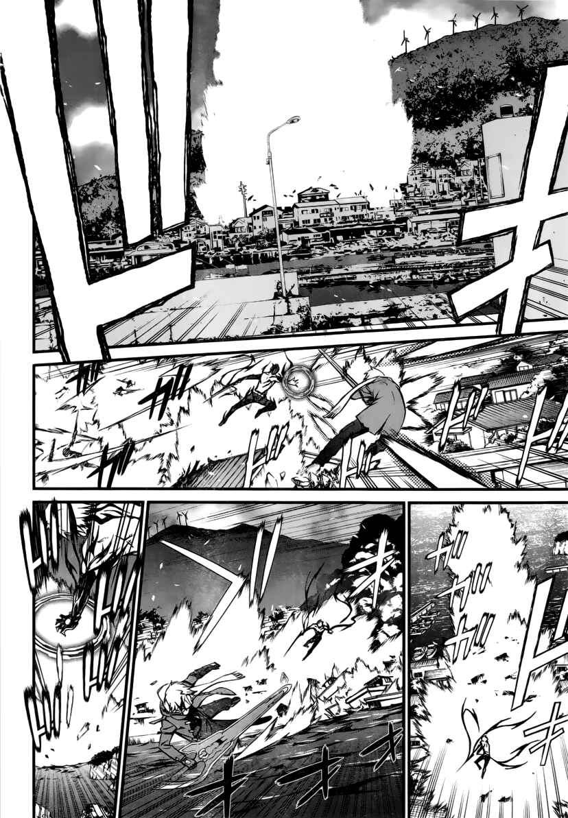 Chapter 95 - Page 4