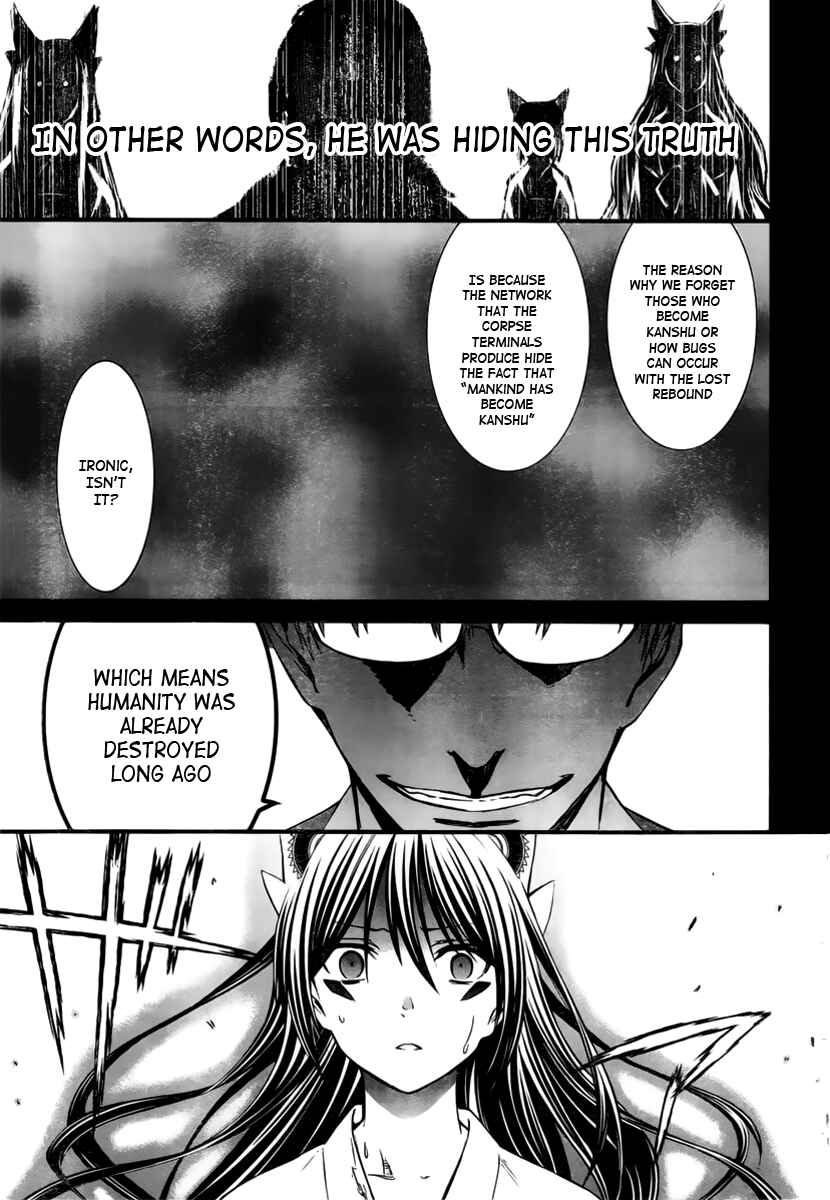 Chapter 95 - Page 7