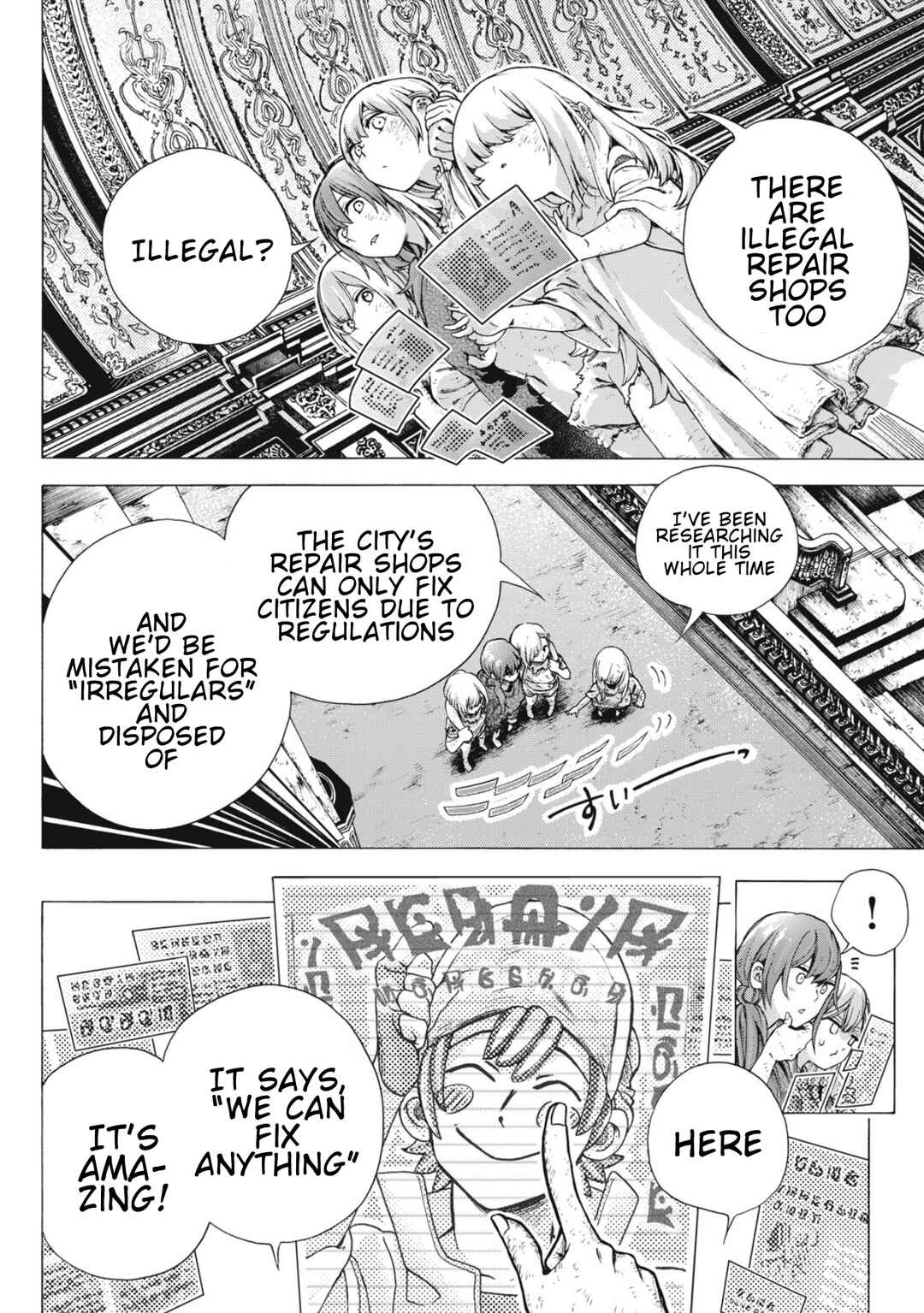 Chapter 1 - Page 14