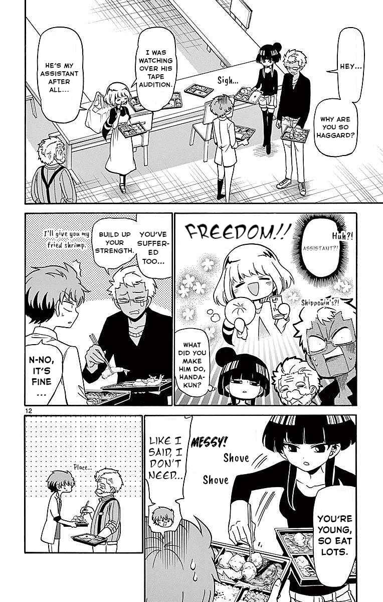 Chapter 80 - Page 12