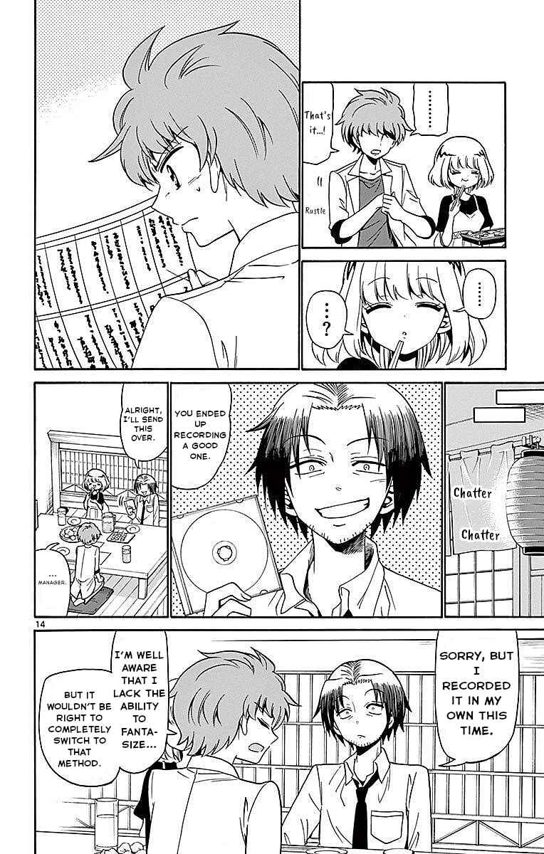 Chapter 80 - Page 14