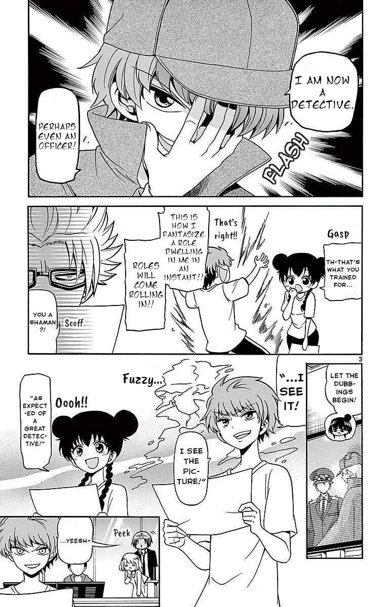 Chapter 80 - Page 3