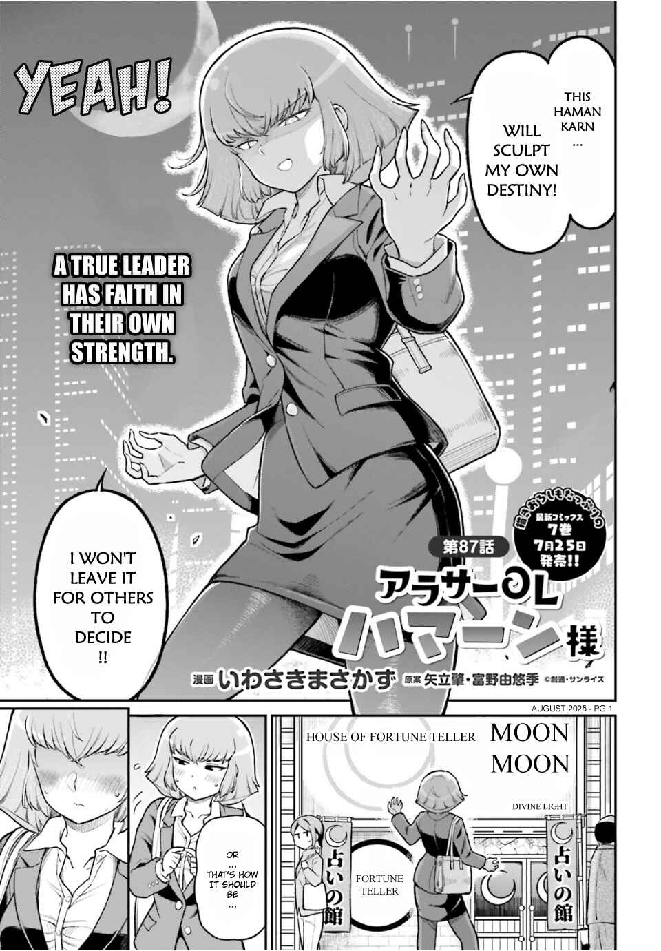 Chapter 87 - Page 1