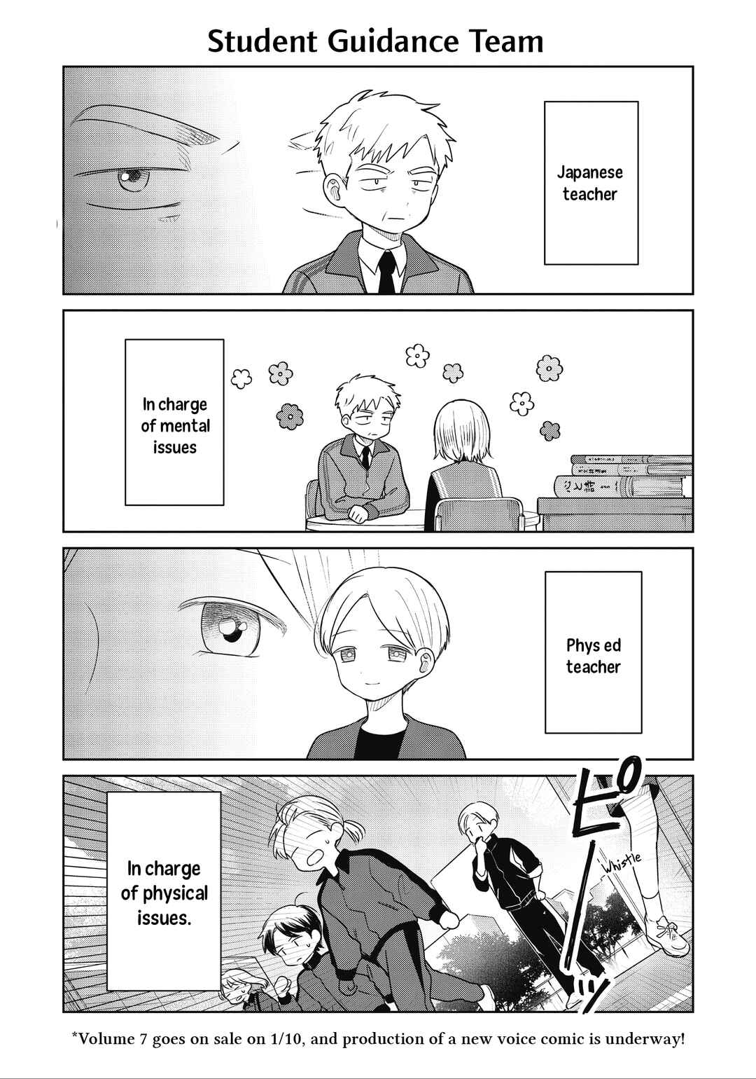 Chapter 33.5 - Page 1
