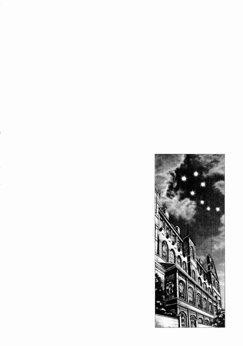 Chapter 87 - Page 18