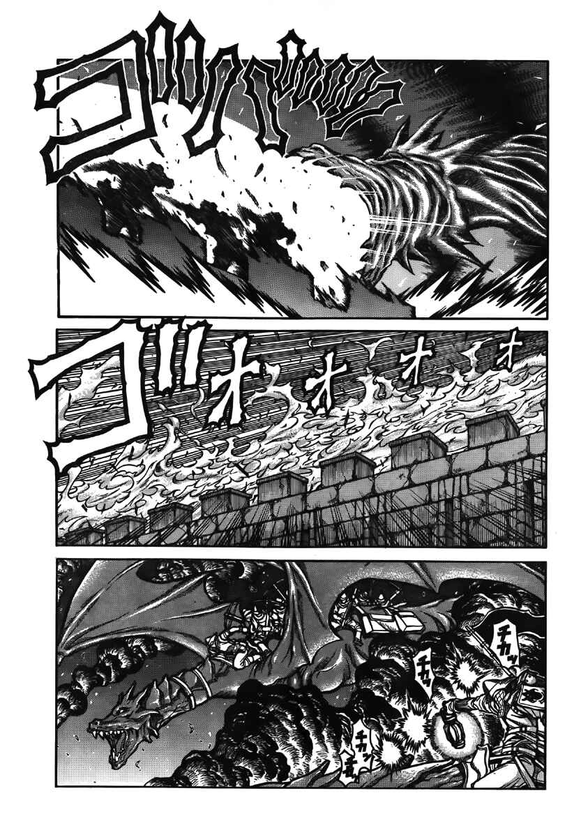 Chapter 9 - Page 17