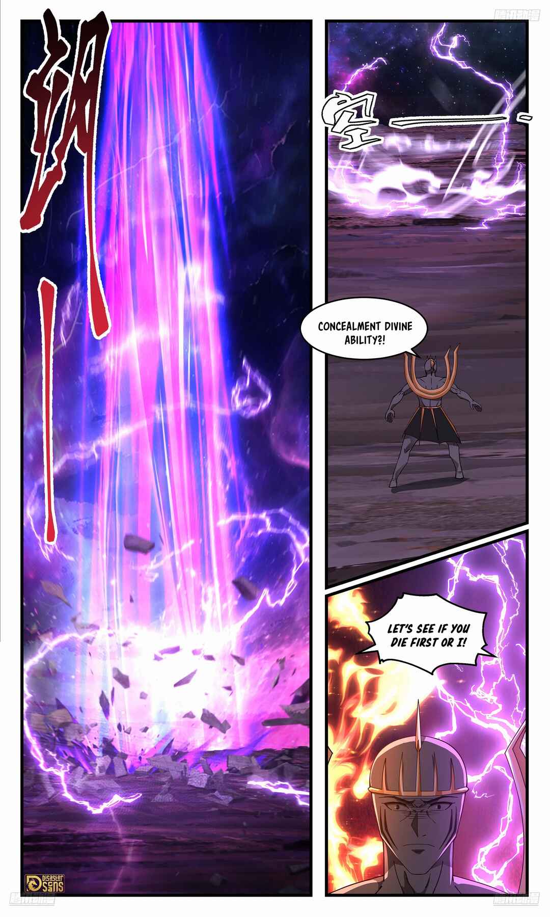 Chapter 3595 - Page 6
