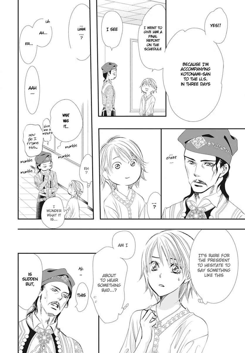 Chapter 312 - Page 12