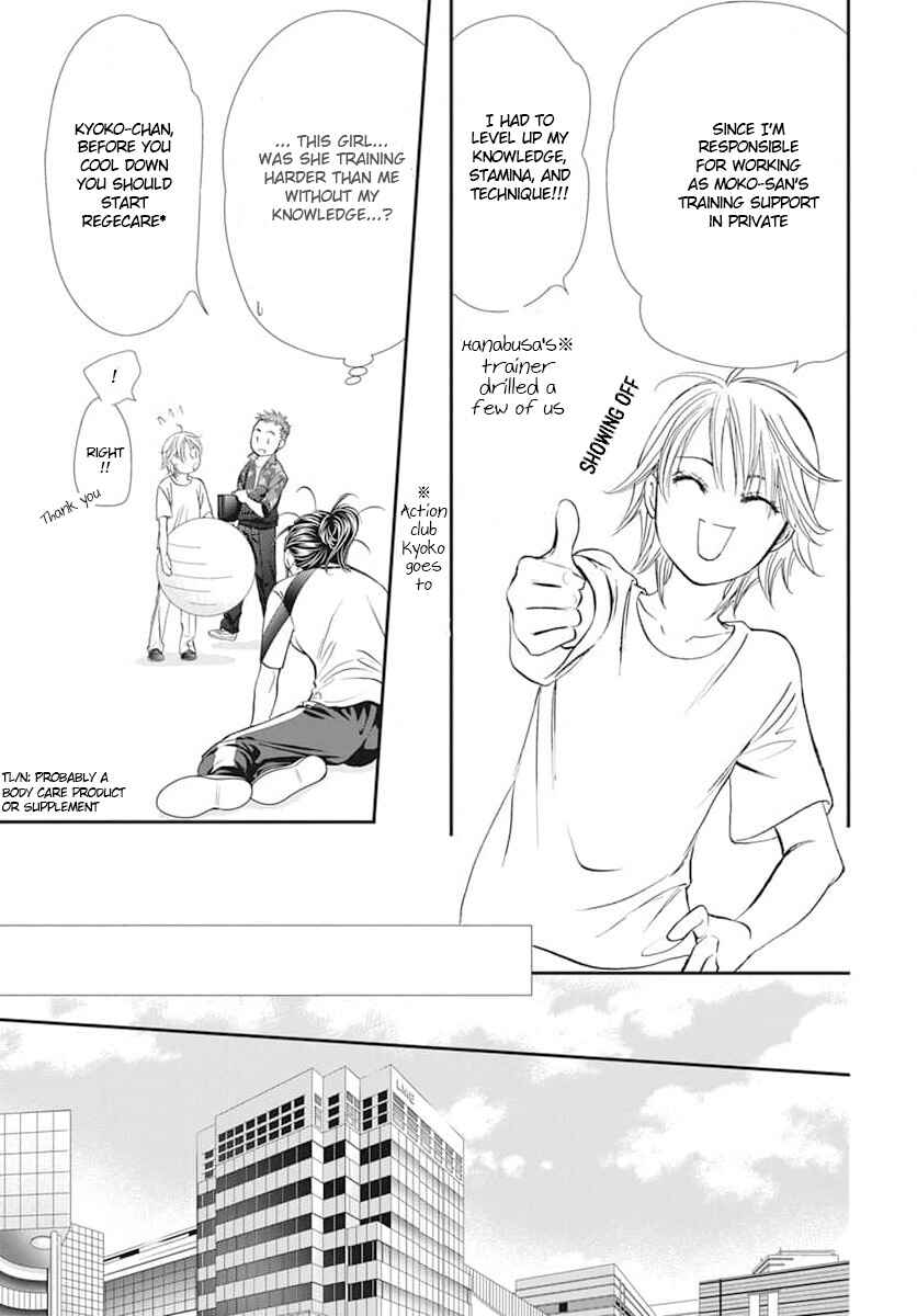 Chapter 312 - Page 5
