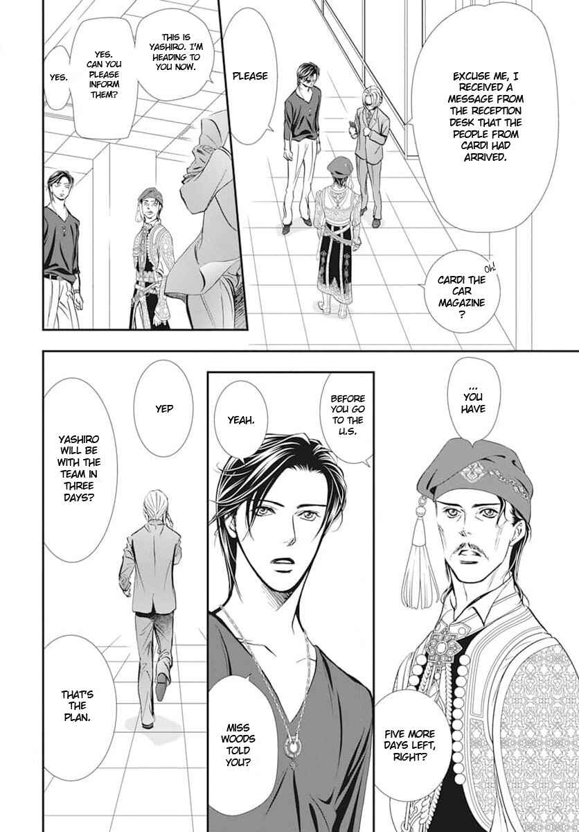 Chapter 312 - Page 8