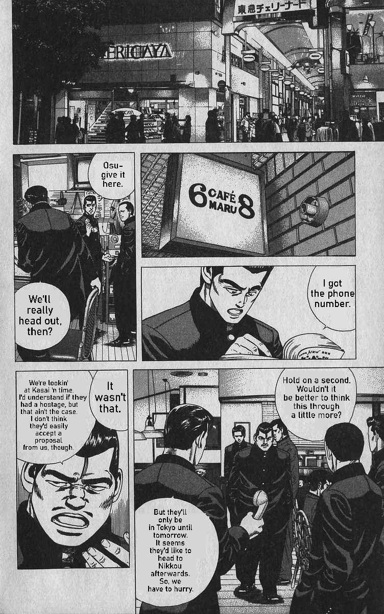 Chapter 341 - Page 2