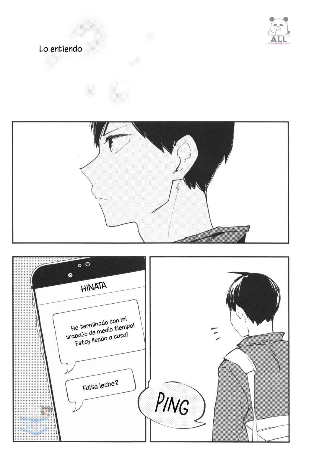 Chapter ? - Page 17