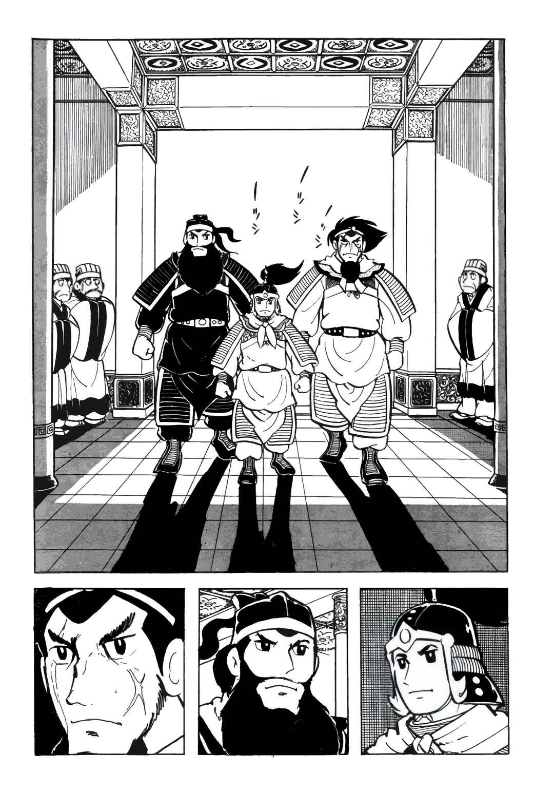 Chapter 6 - Page 7