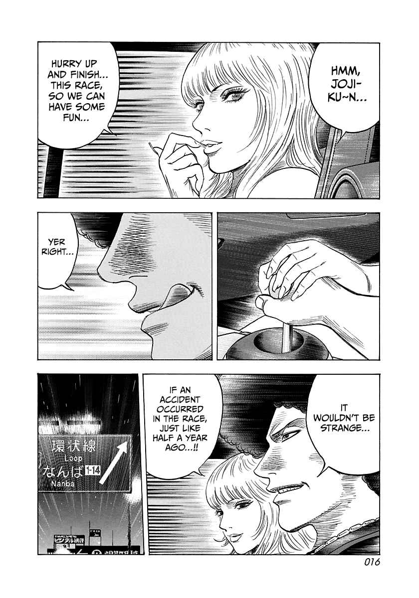 Chapter 111 - Page 14