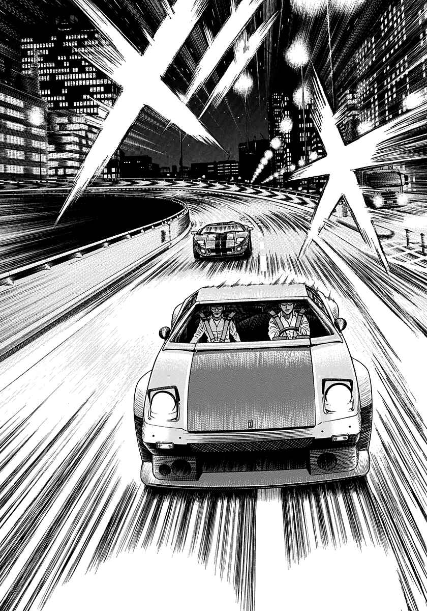 Chapter 111 - Page 7