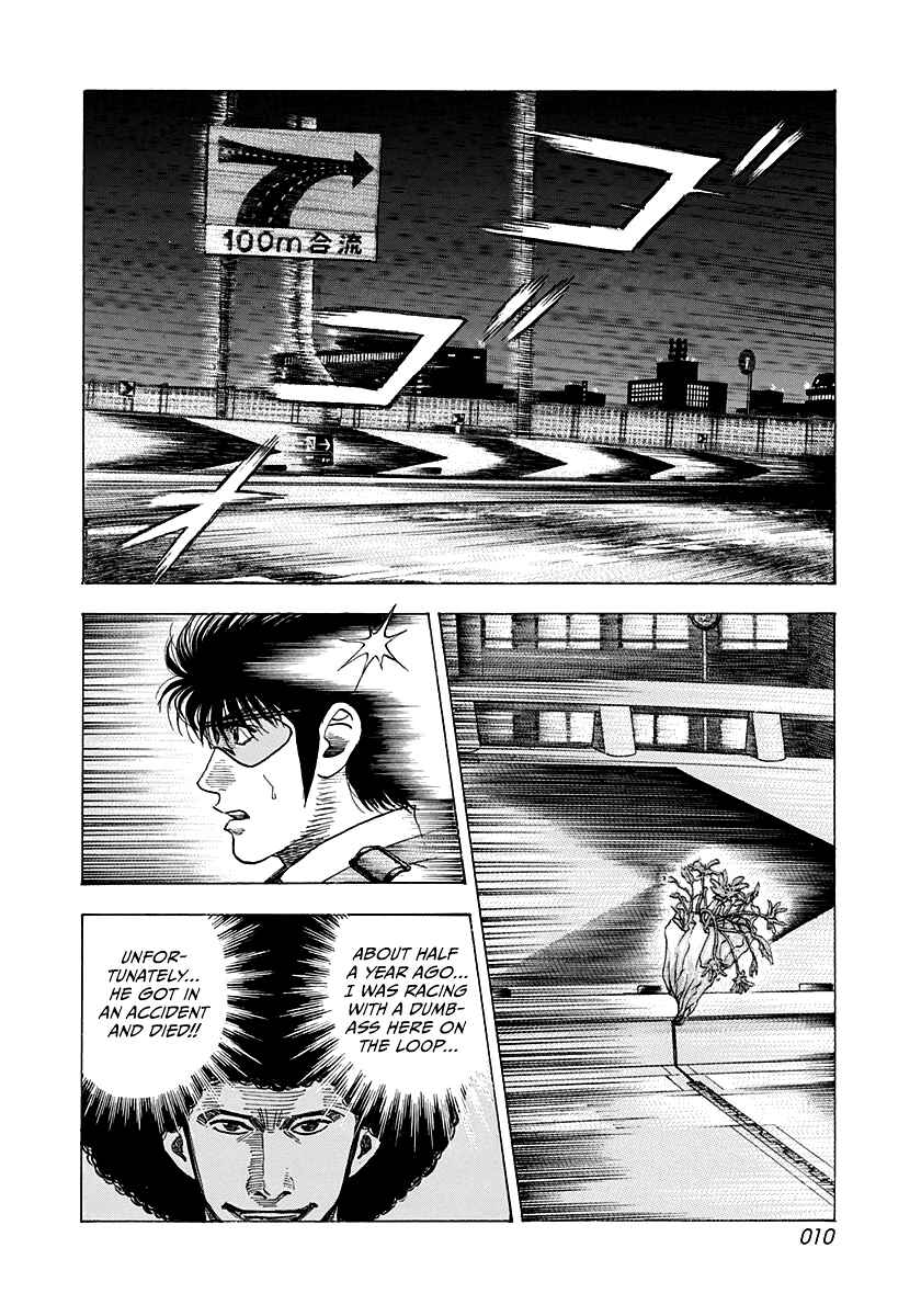 Chapter 111 - Page 9