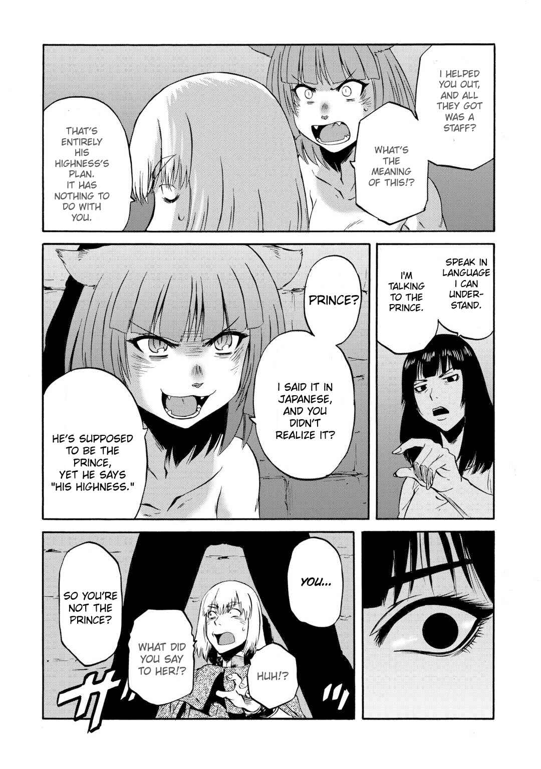 Chapter 138 - Page 37