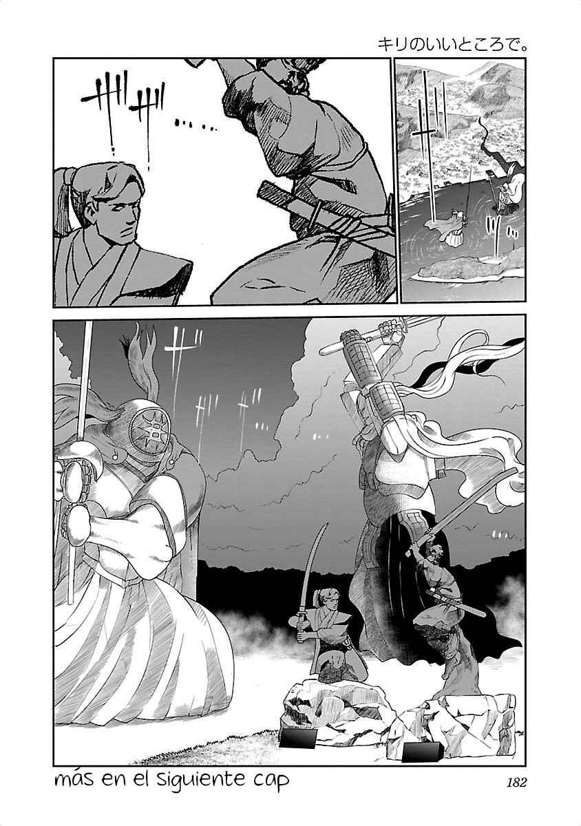 Chapter 12 - Page 16