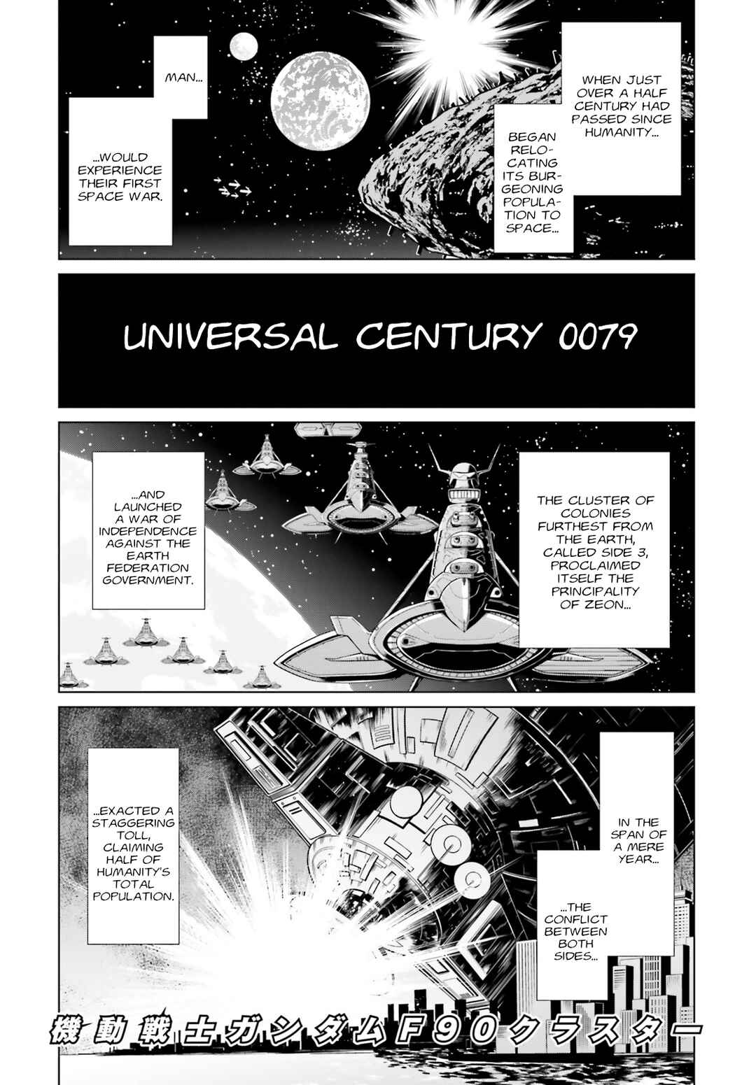 Chapter 3 - Page 2