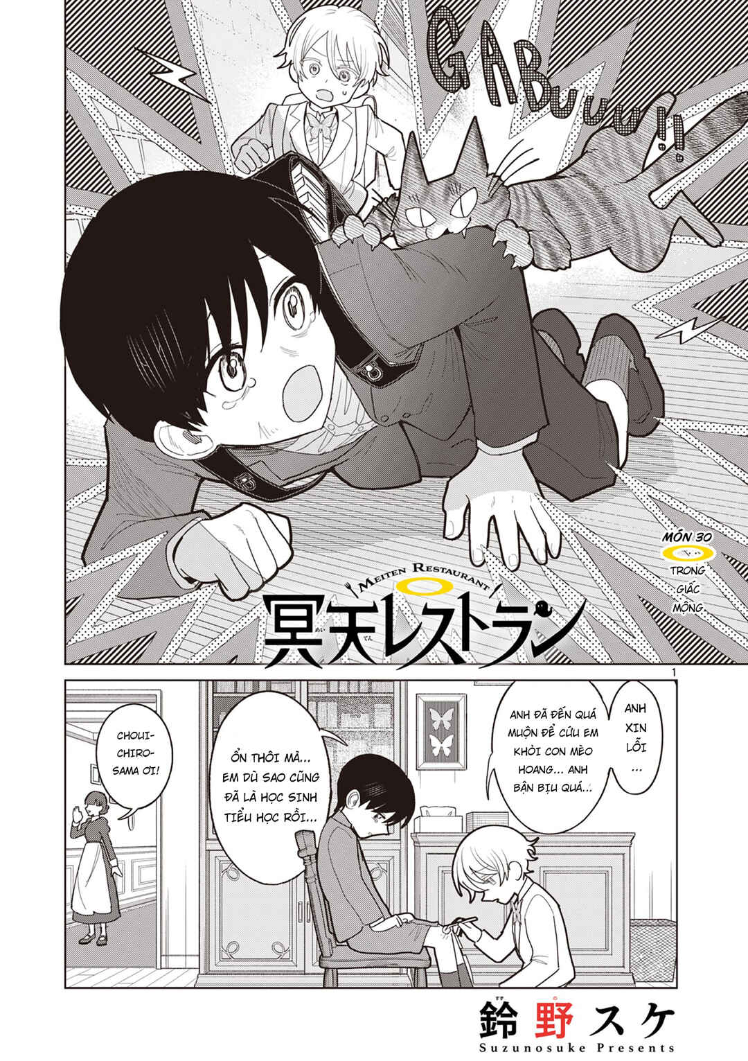 Chapter 30 - Page 2