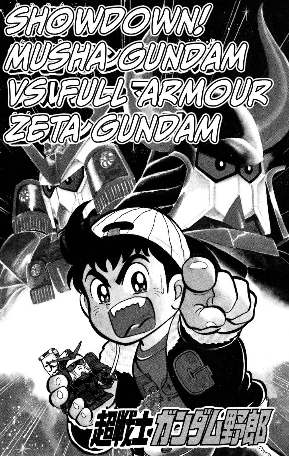 Chapter 4 - Page 1