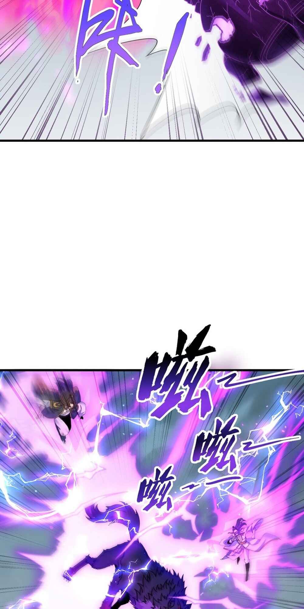 Chapter 87 - Page 39