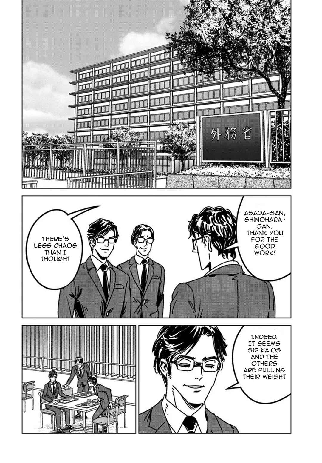 Chapter 51 - Page 14