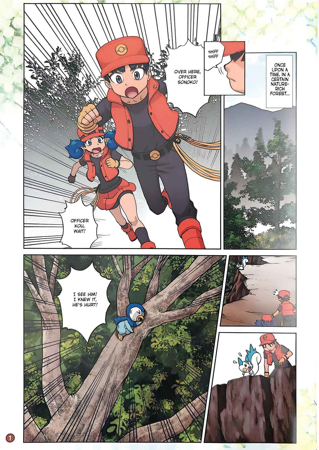 Chapter ? - Page 3
