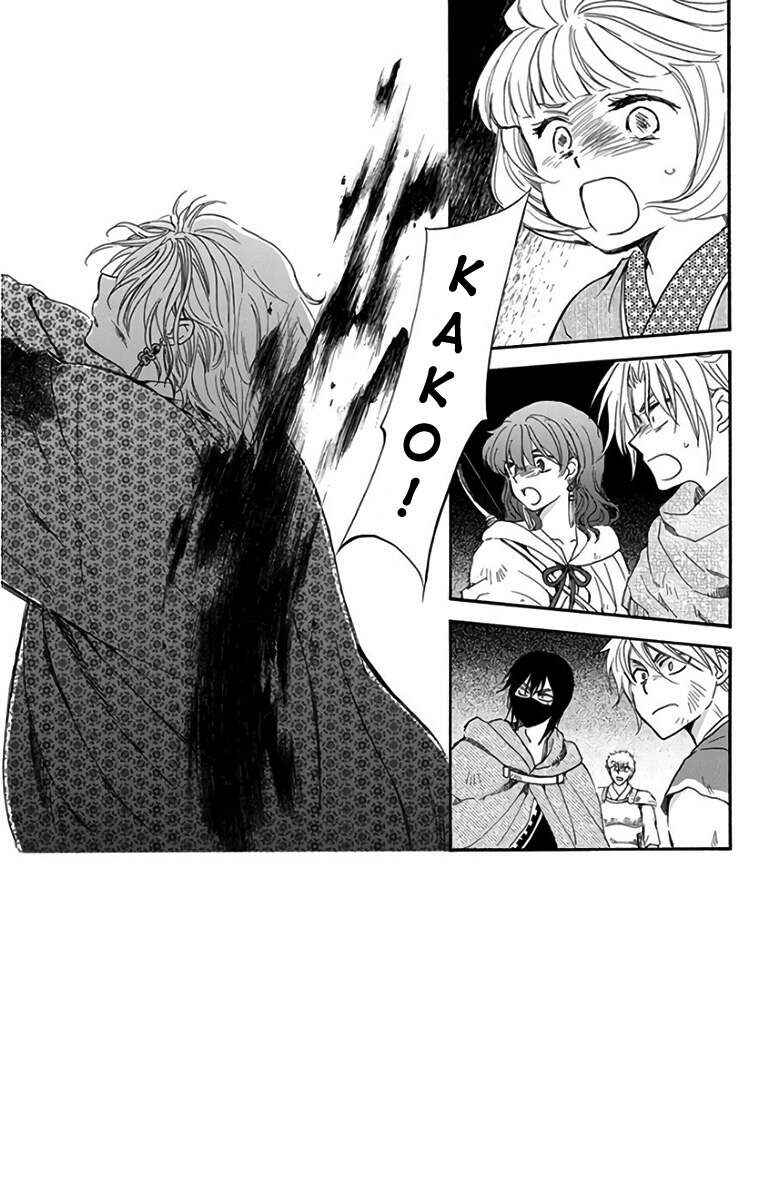 Chapter 149 - Page 3