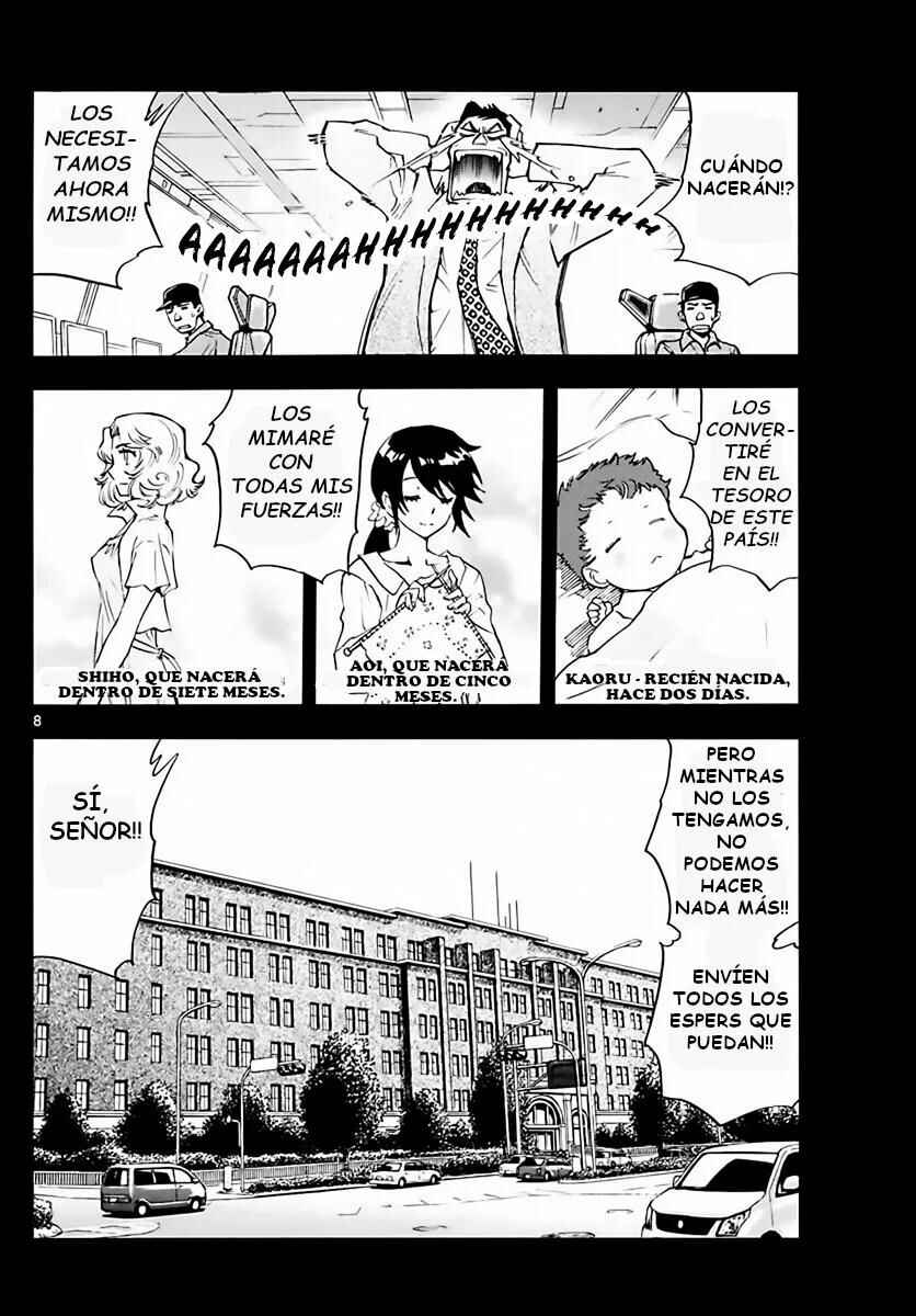 Chapter 456 - Page 8