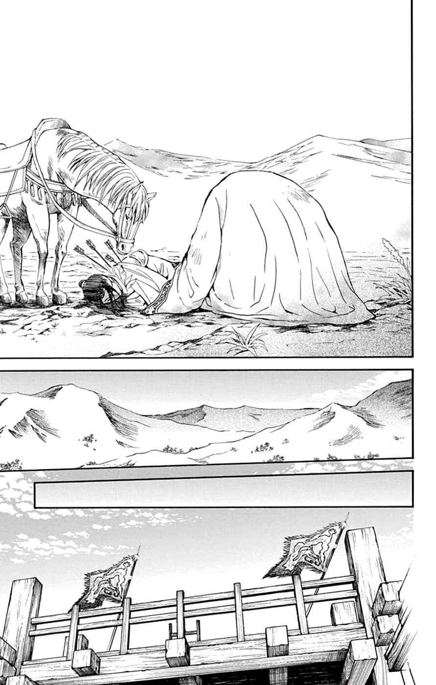 Chapter 241 - Page 17