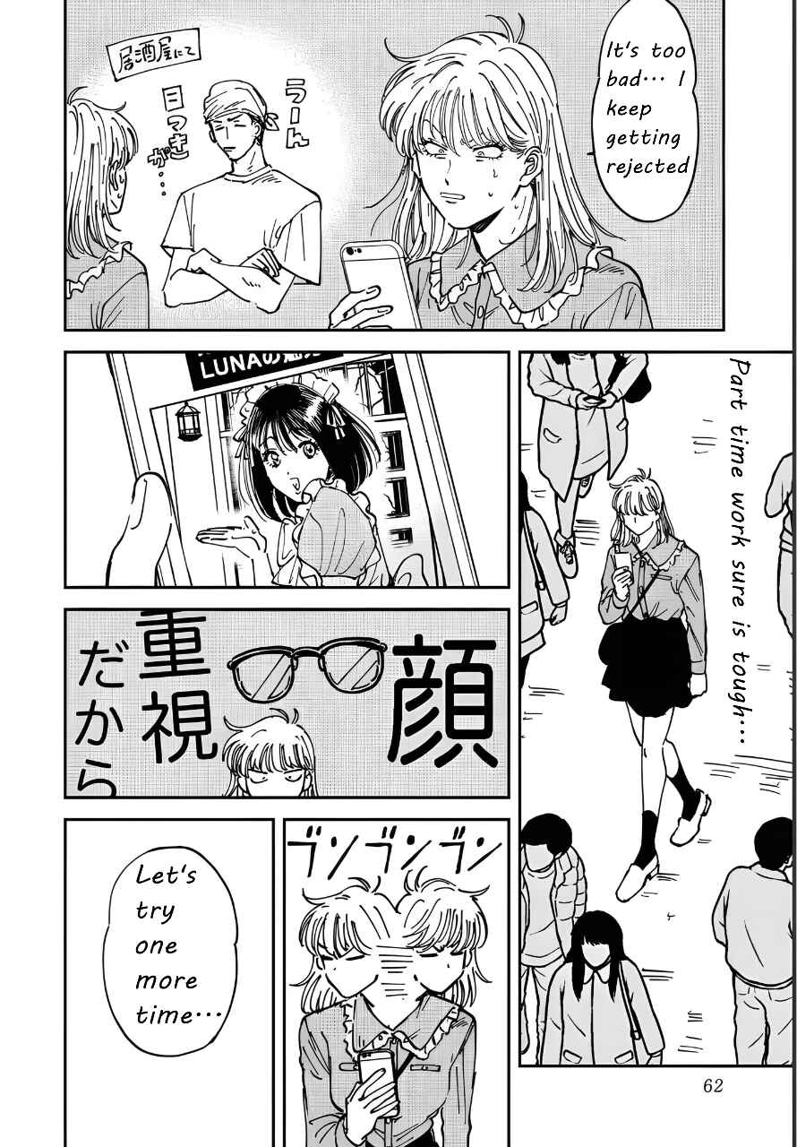 Chapter 48 - Page 6