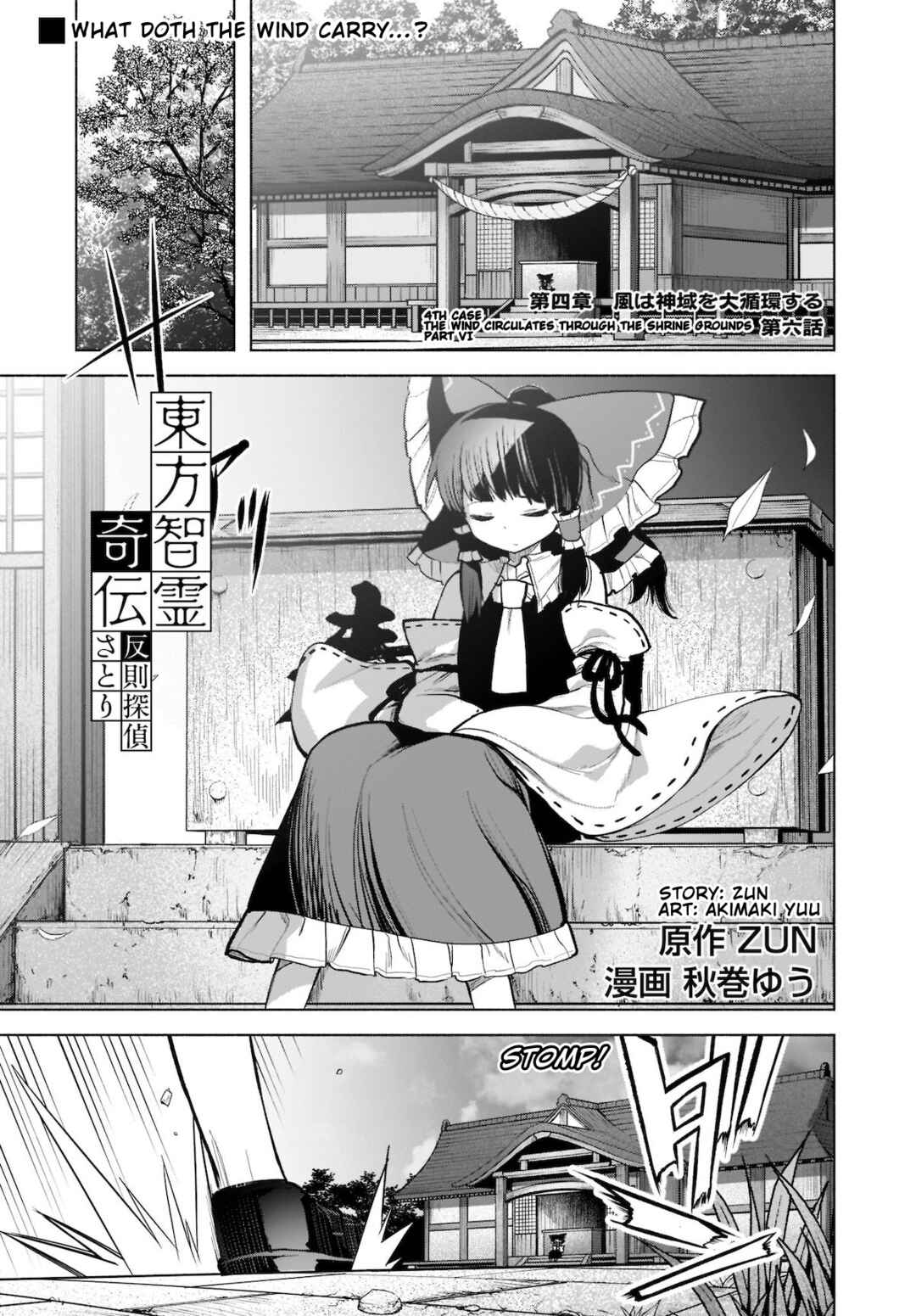 Chapter 22 - Page 1