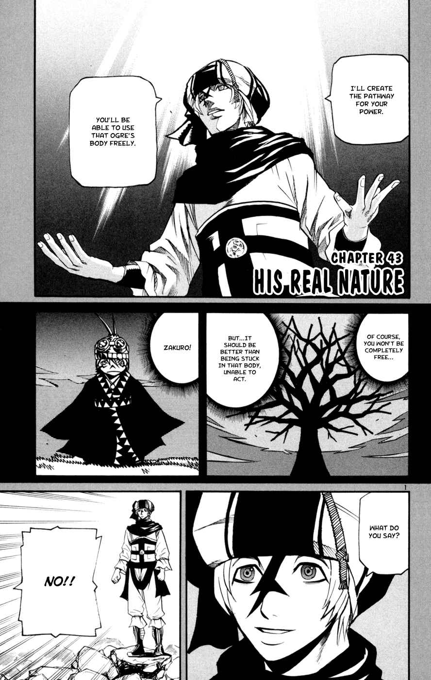 Chapter 43 - Page 1