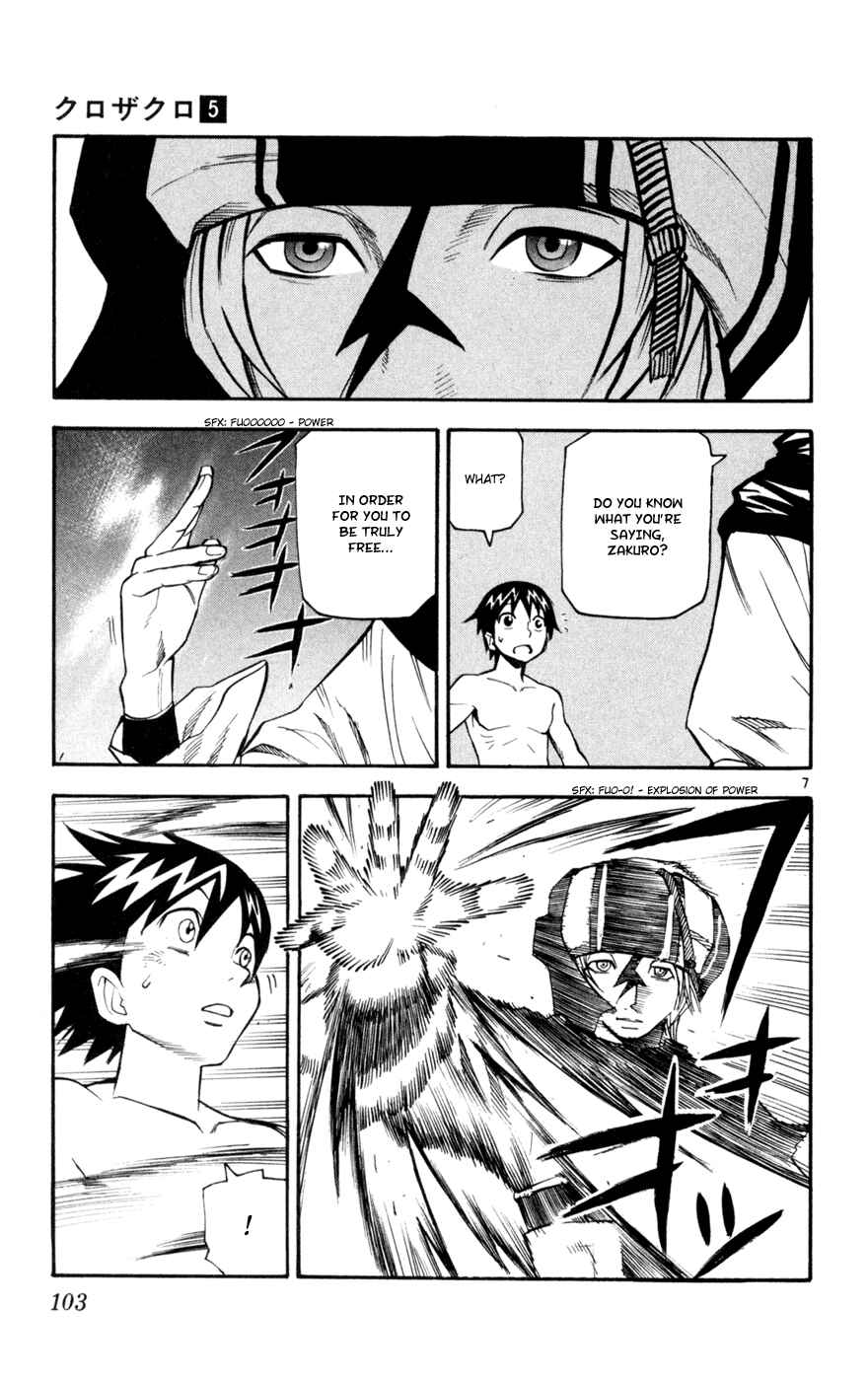 Chapter 43 - Page 7
