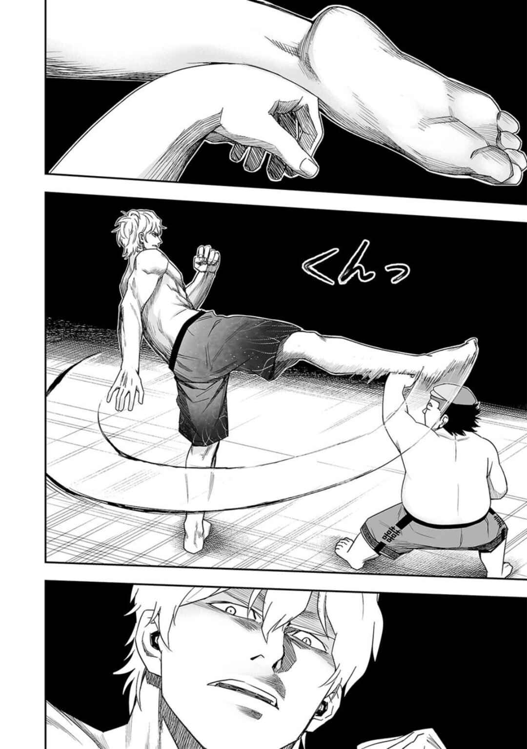 Chapter 90 - Page 6