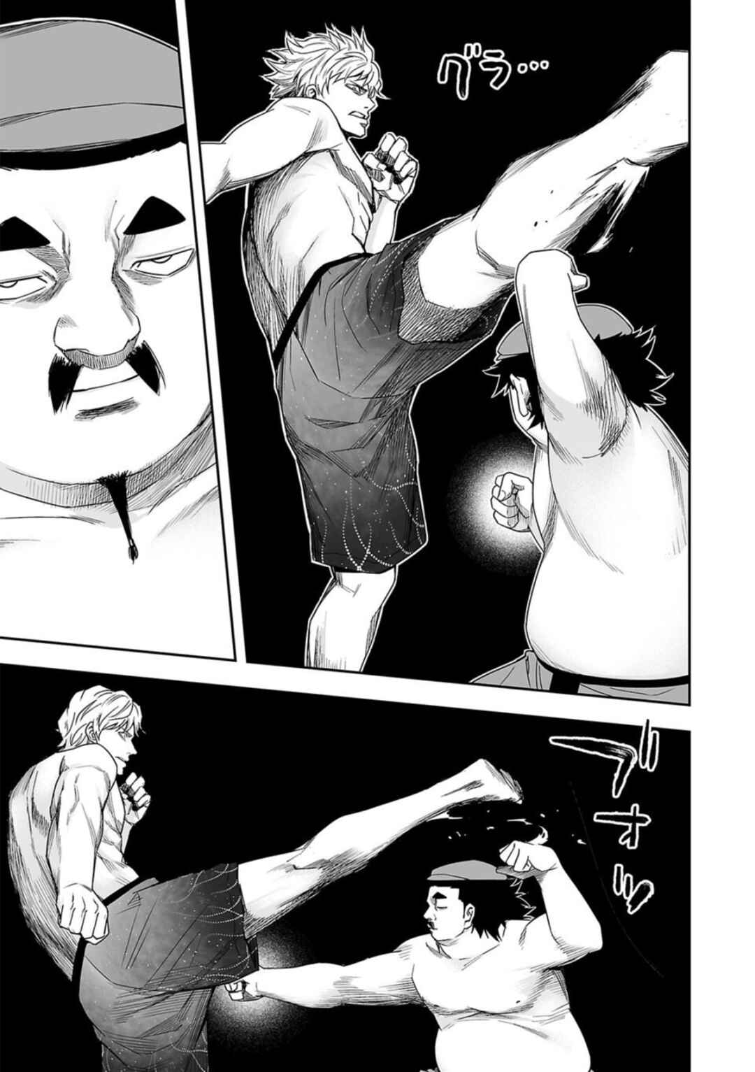 Chapter 90 - Page 7
