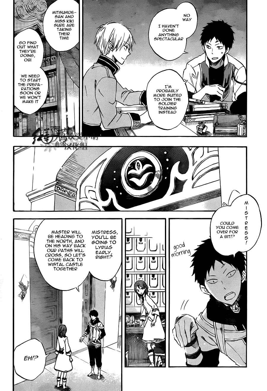 Chapter 54 - Page 19