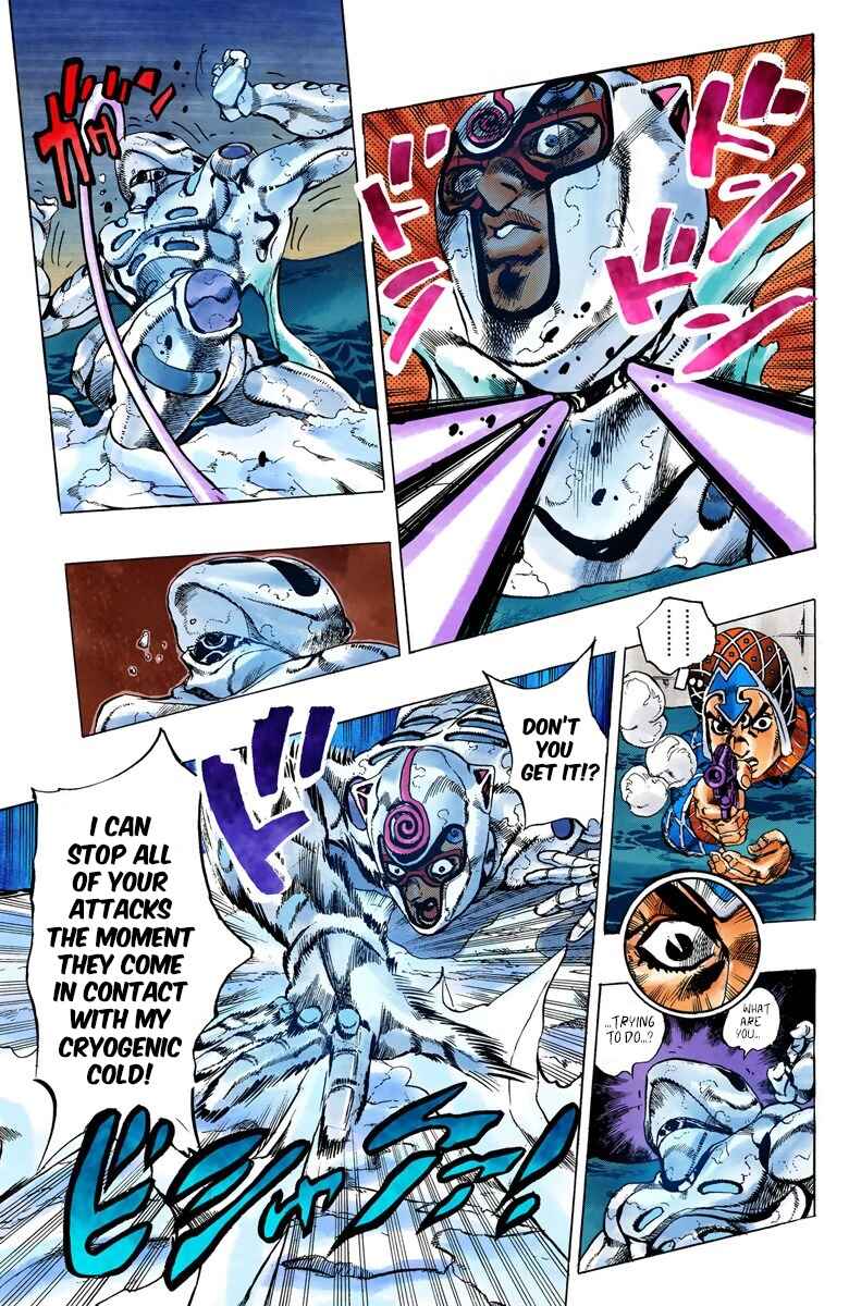 Chapter 73 - Page 6