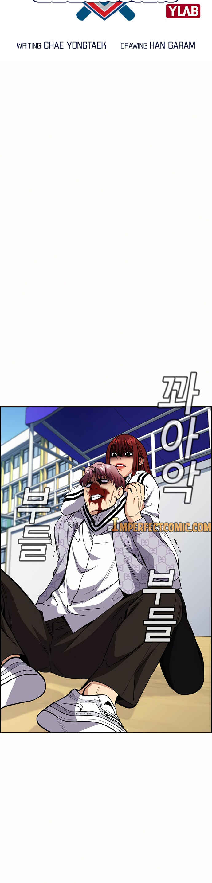 Chapter 57 - Page 12