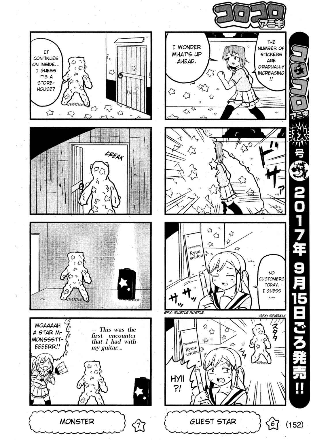 Chapter 1 - Page 4